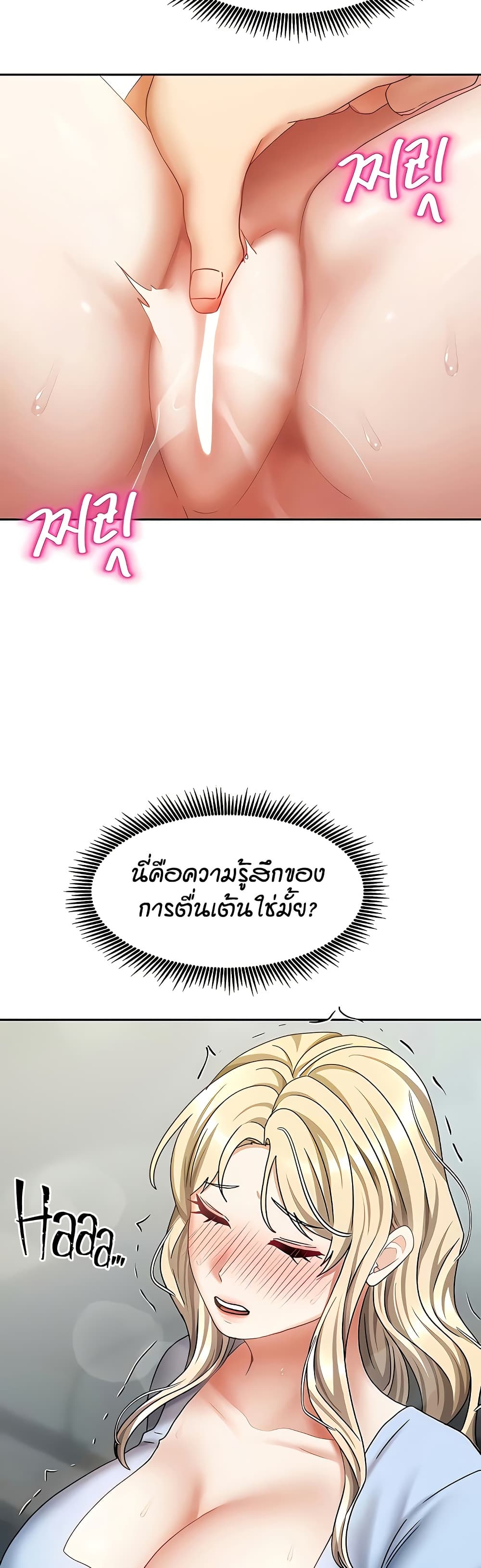 หน้า 37