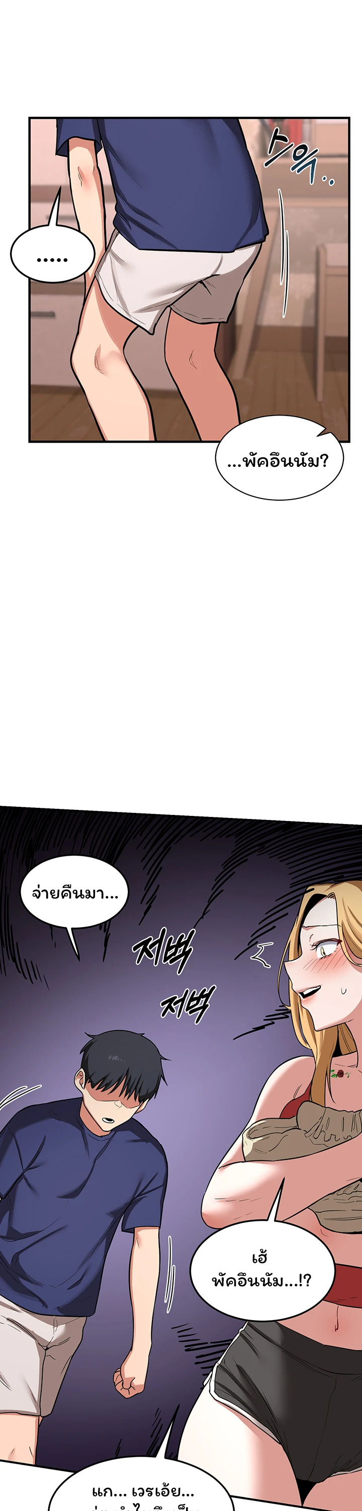 หน้า 39