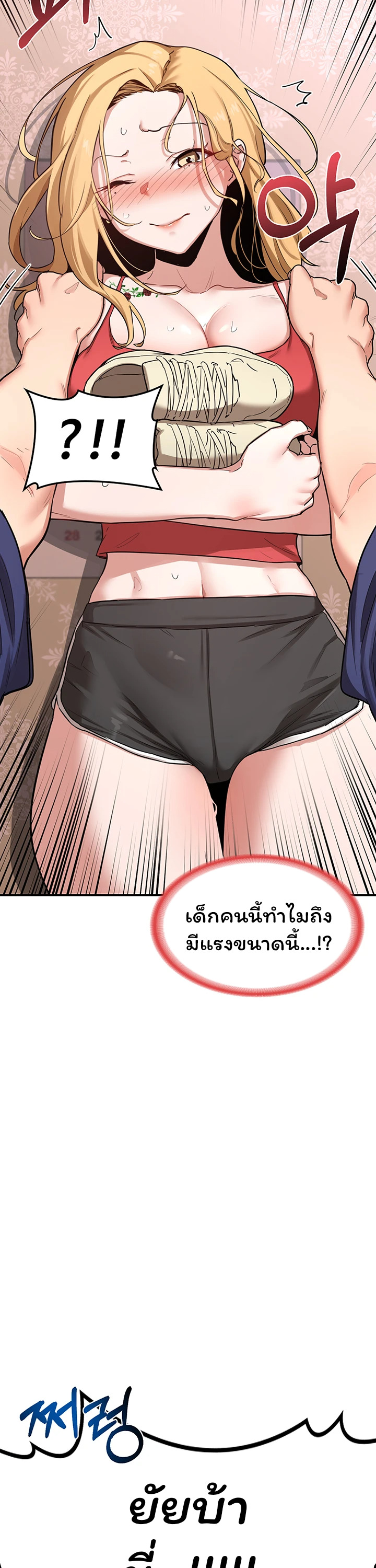 หน้า 42