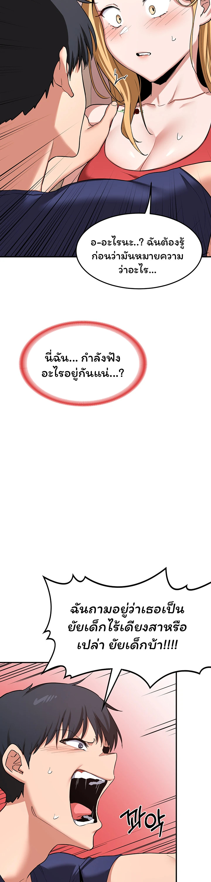 หน้า 45