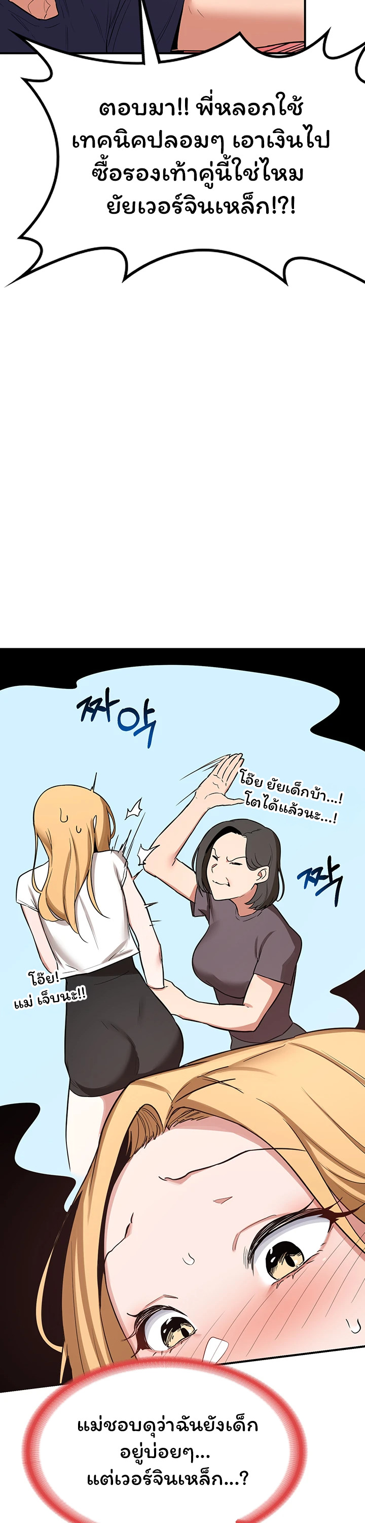 หน้า 46