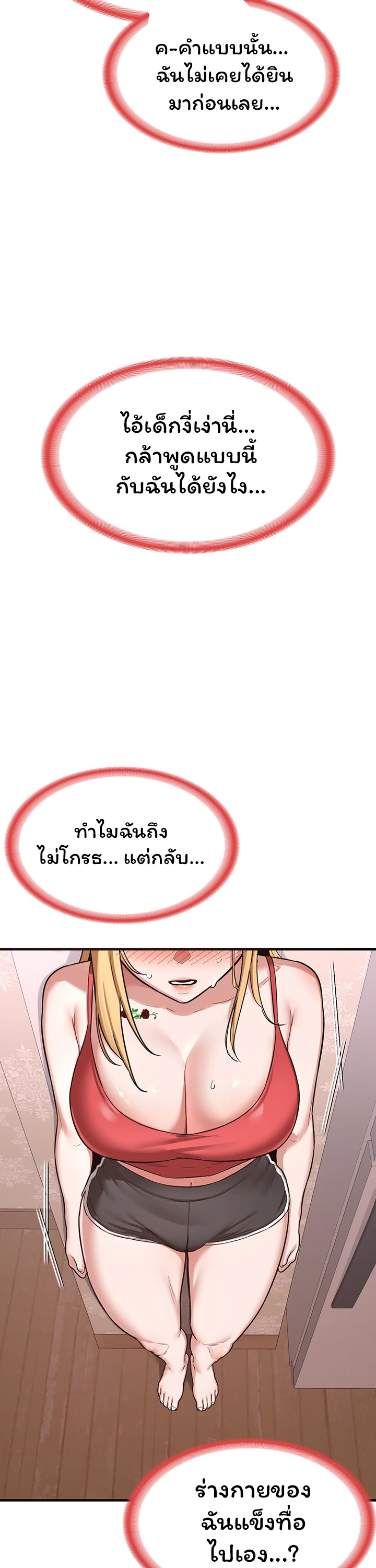 หน้า 47