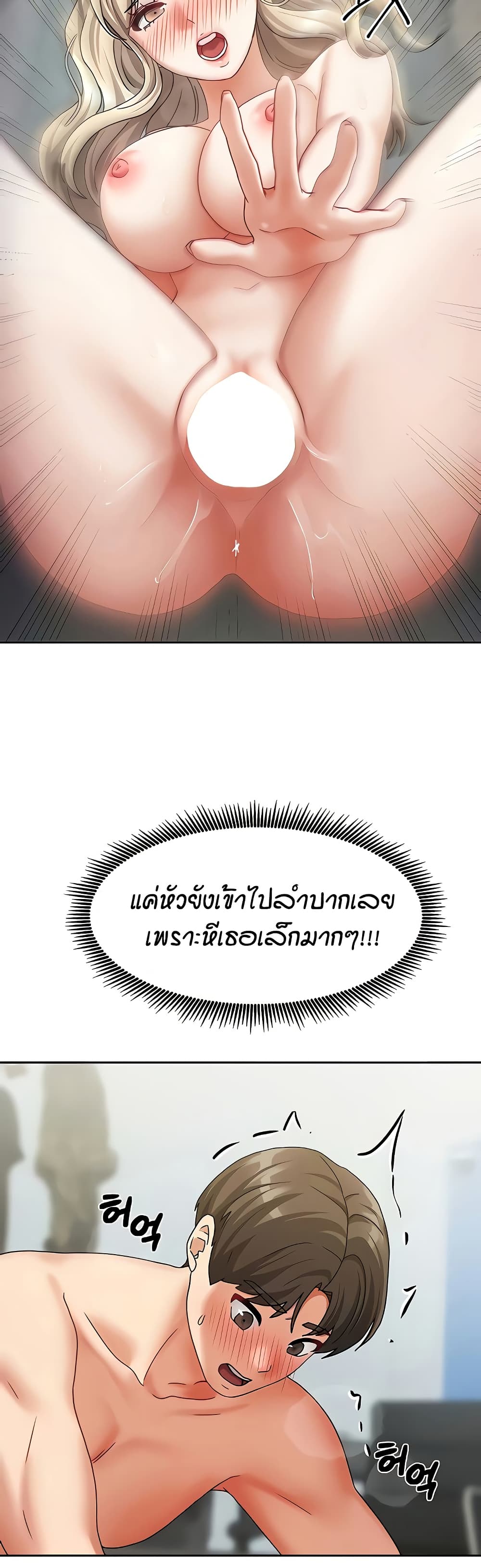 หน้า 48