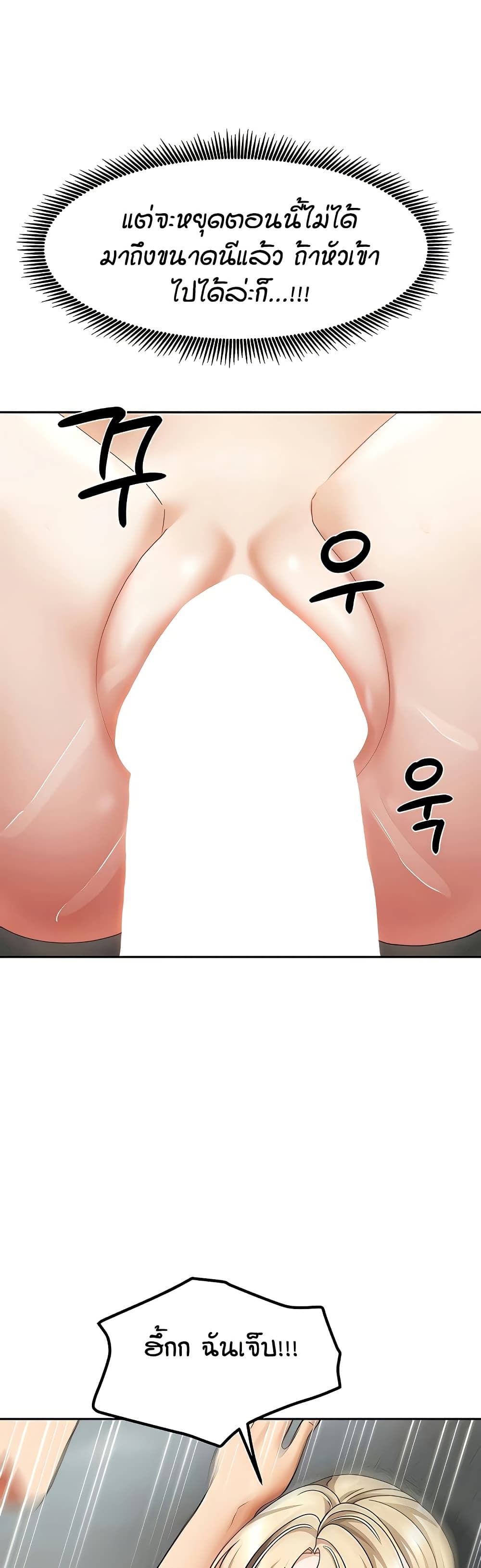 หน้า 49