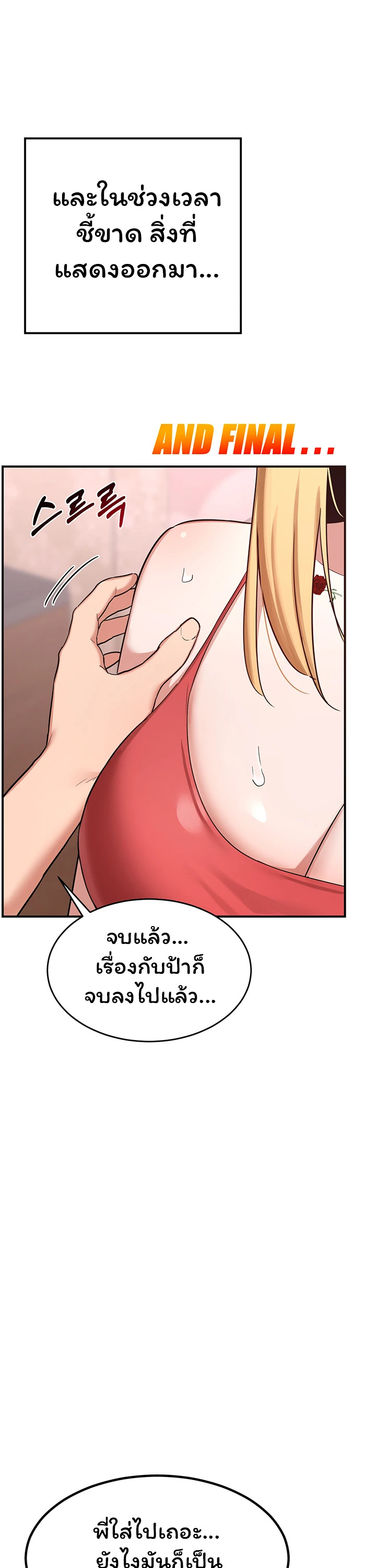 หน้า 52
