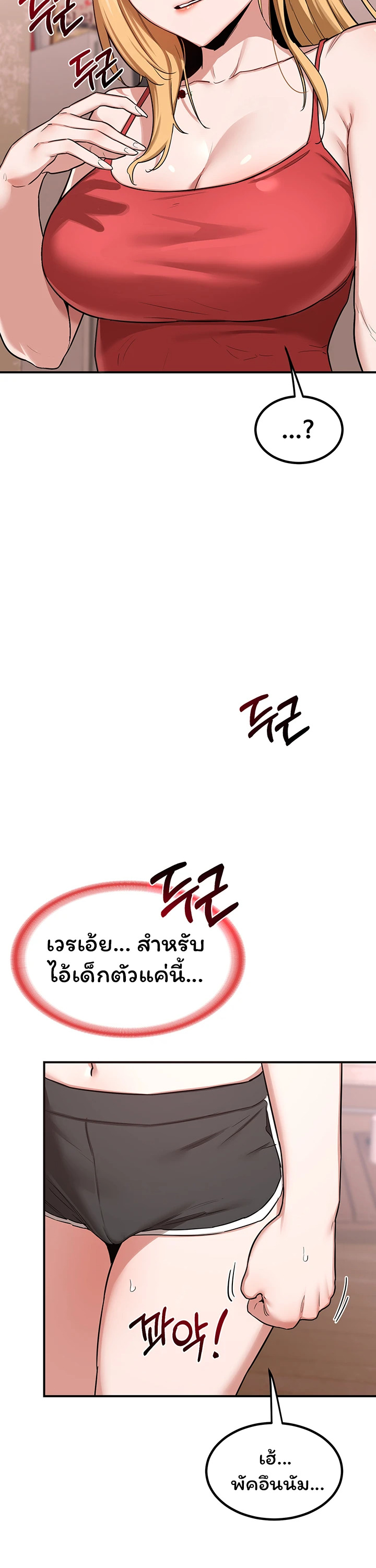 หน้า 55