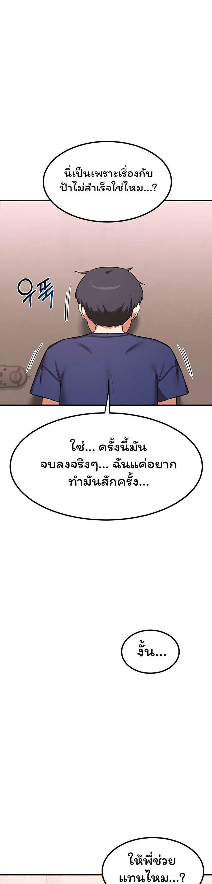 หน้า 56