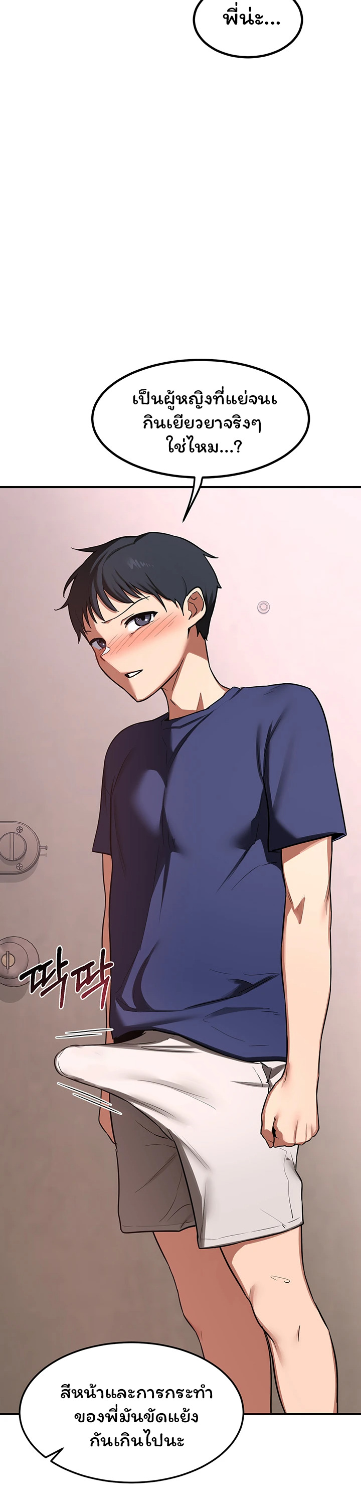 หน้า 59