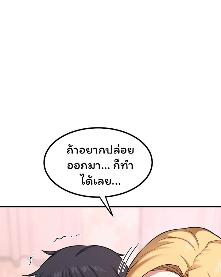 หน้า 64
