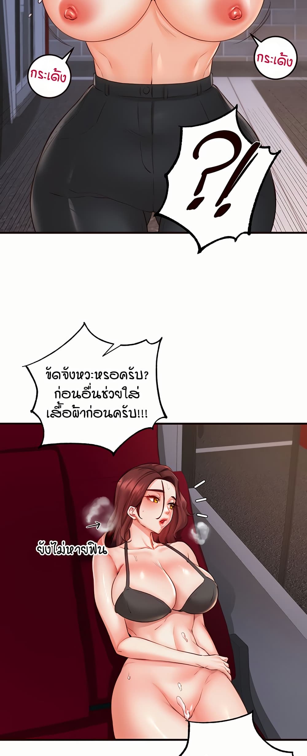 หน้า 29
