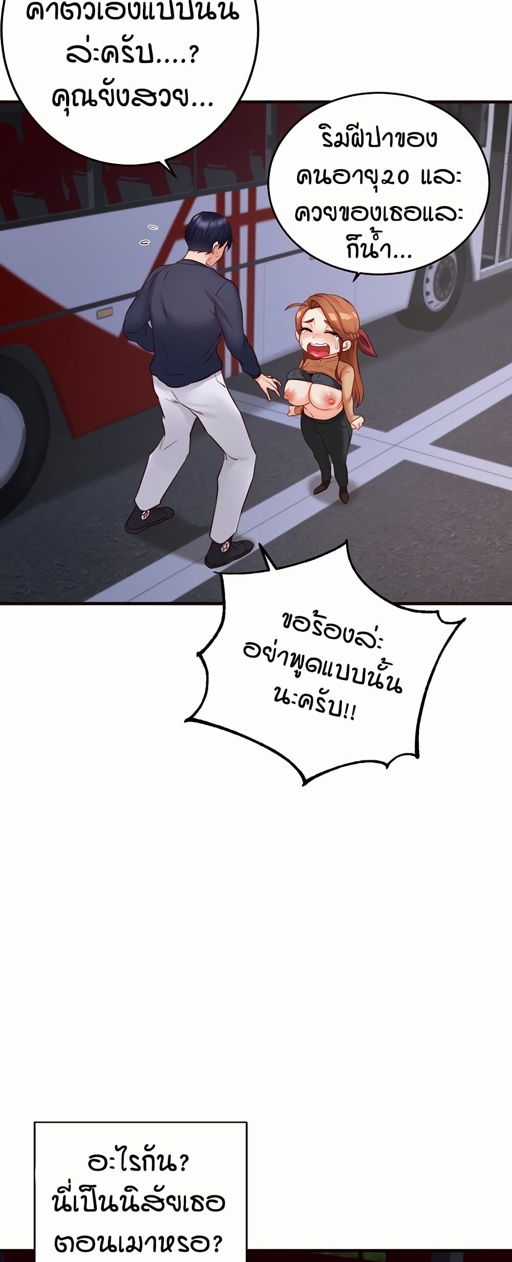 หน้า 40