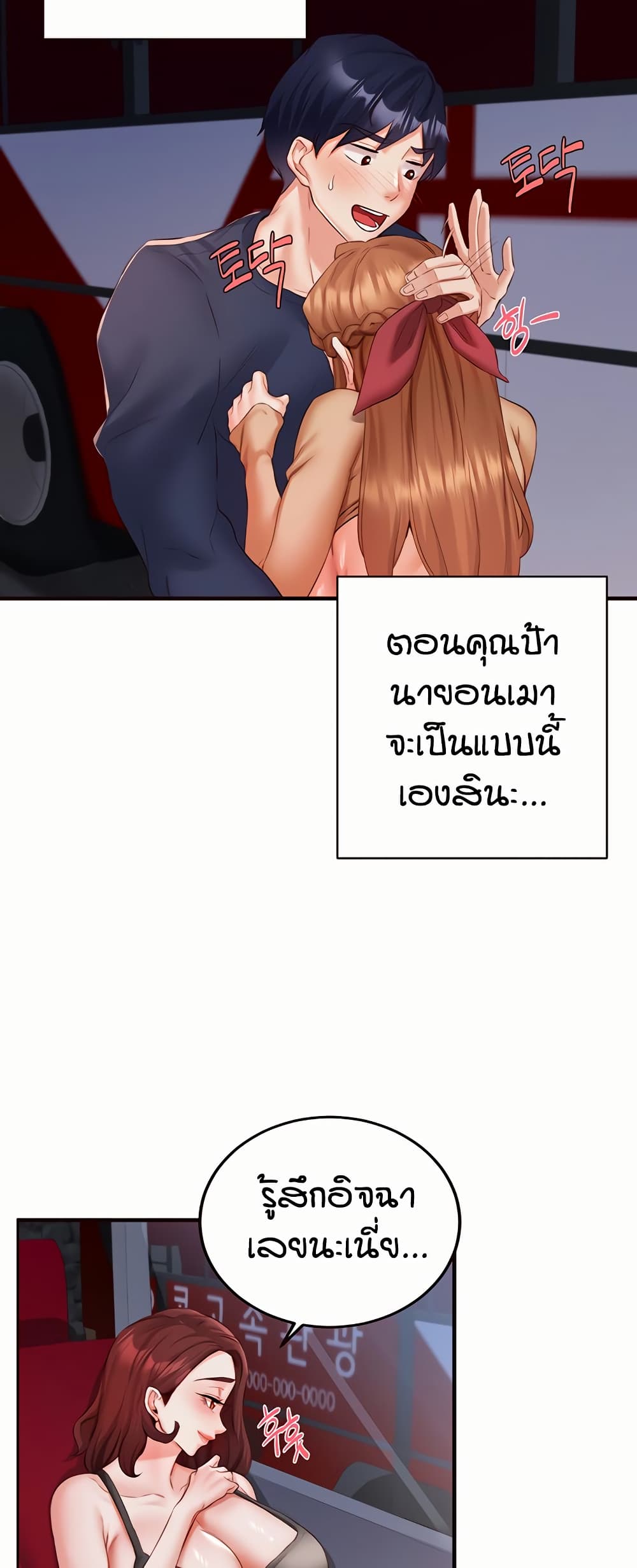หน้า 41