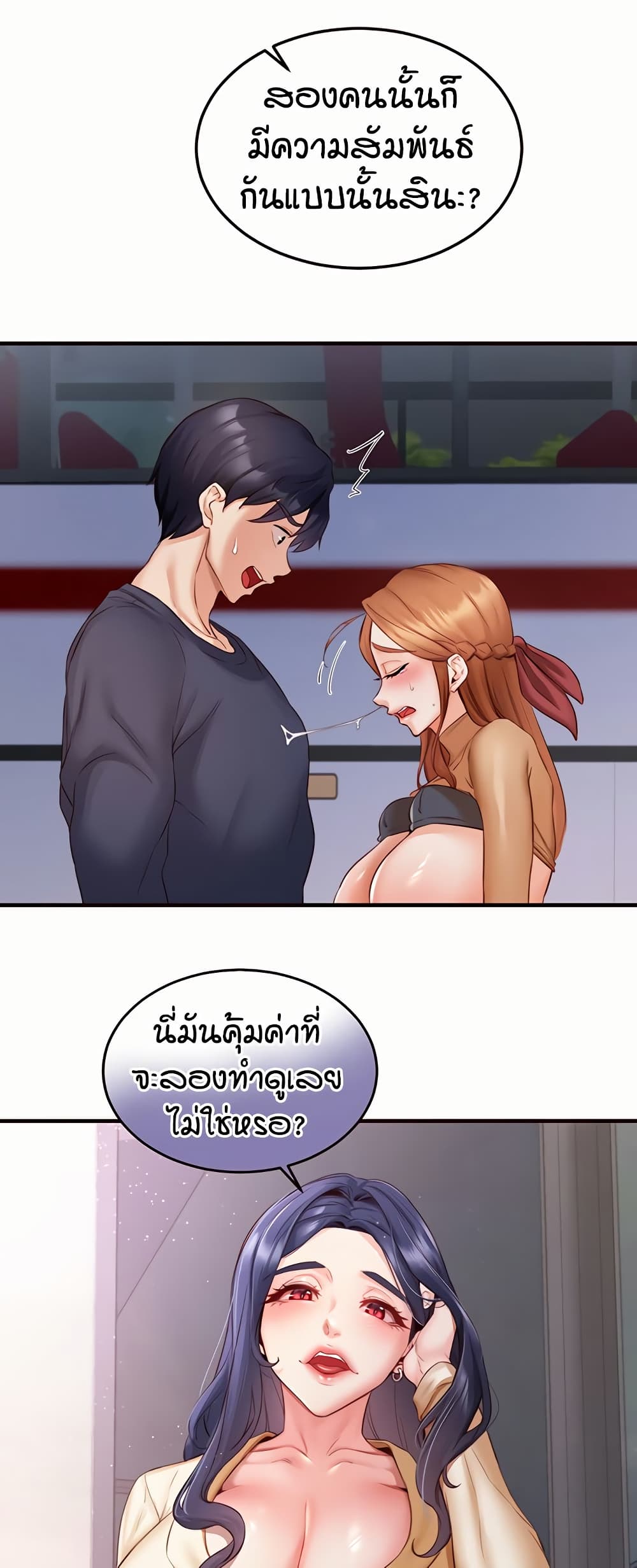 หน้า 43