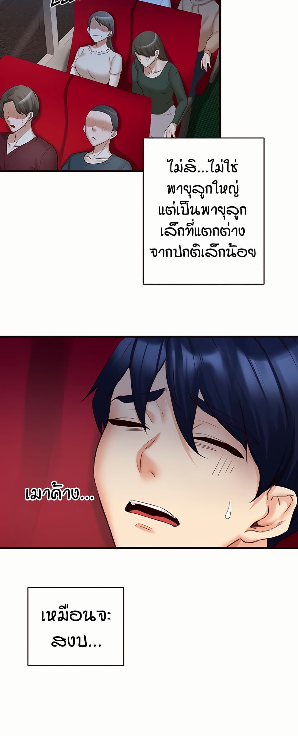หน้า 47