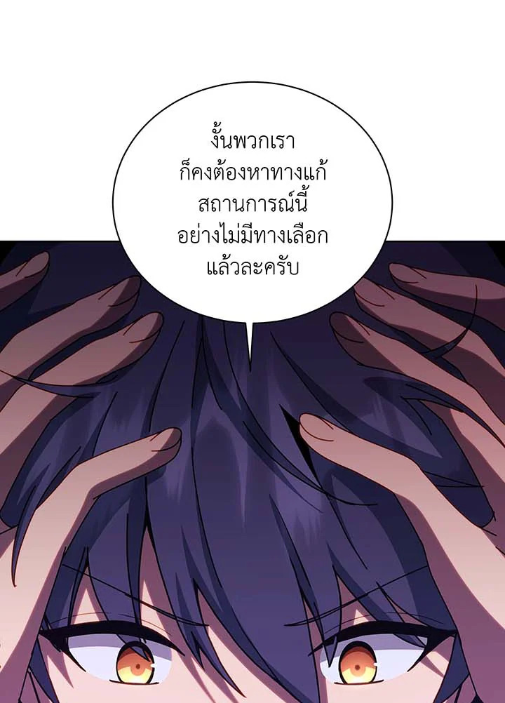 หน้า 101
