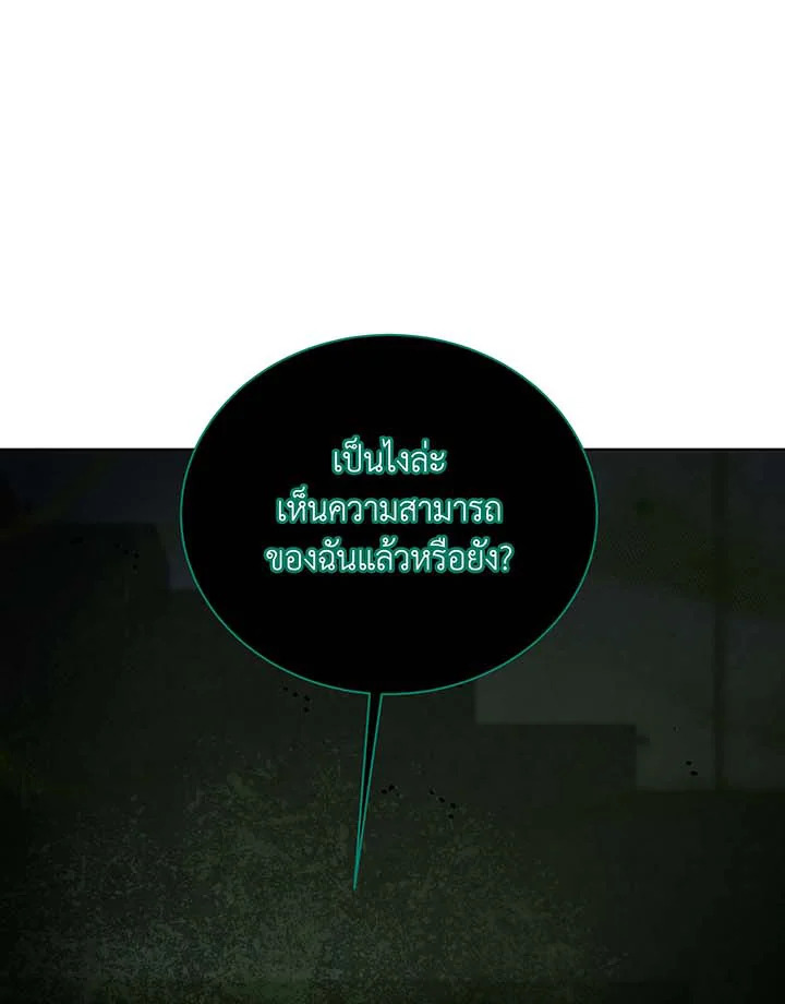 หน้า 117