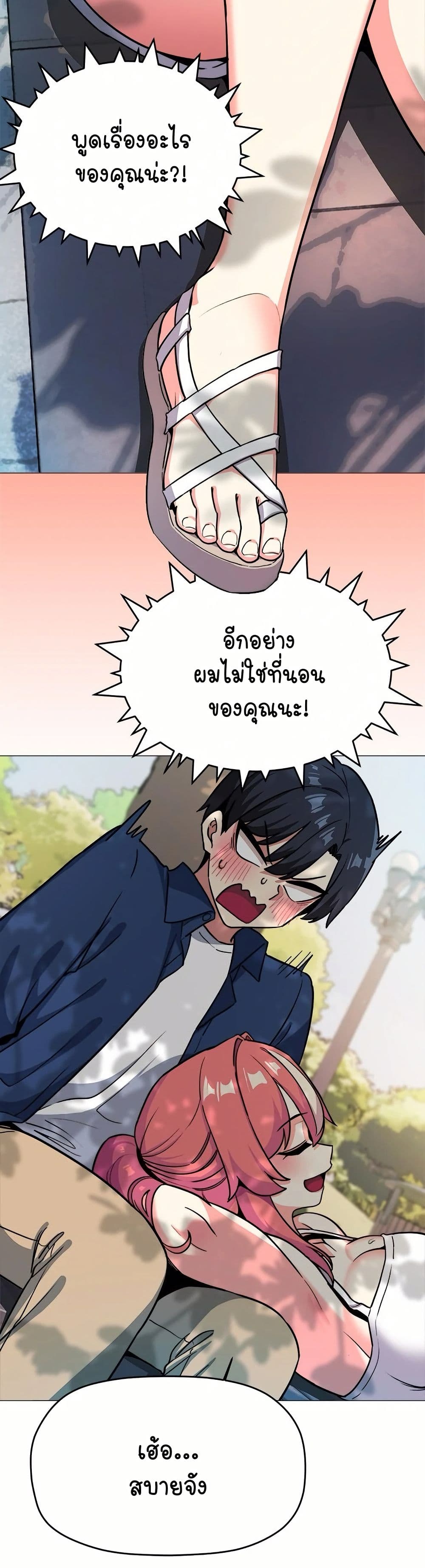 หน้า 33