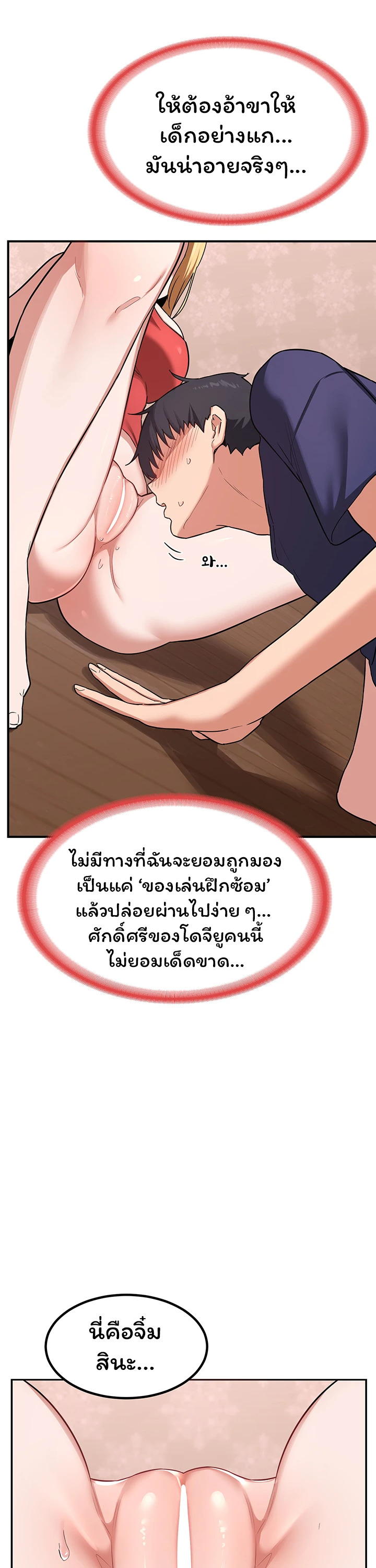 หน้า 36