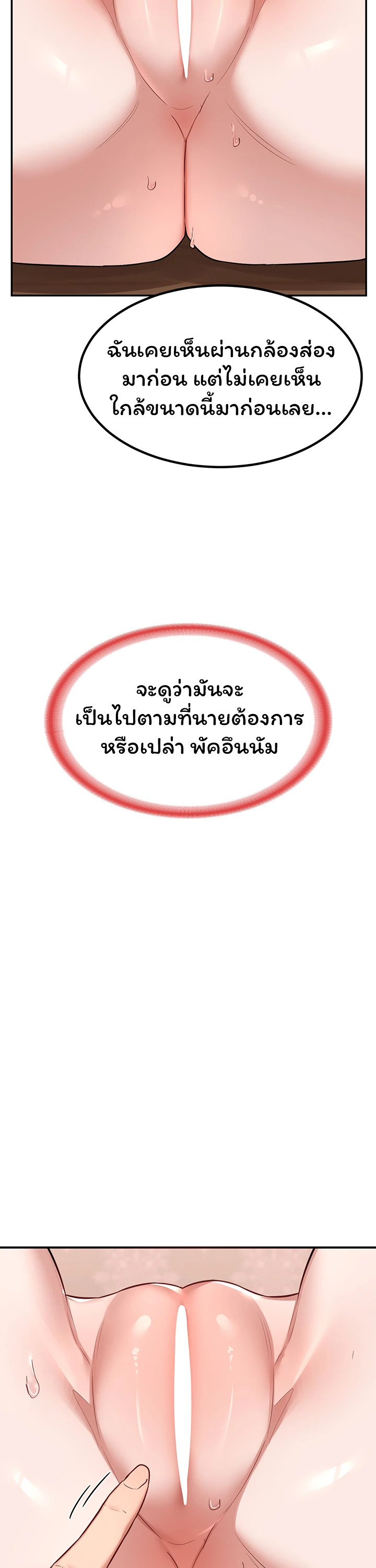 หน้า 37