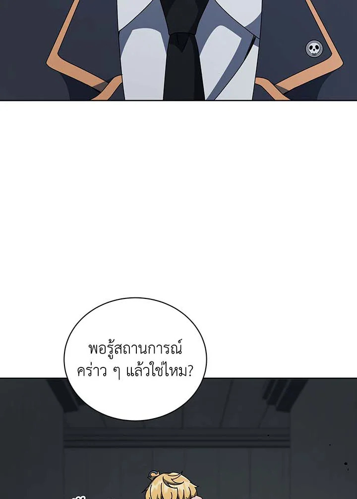 หน้า 71