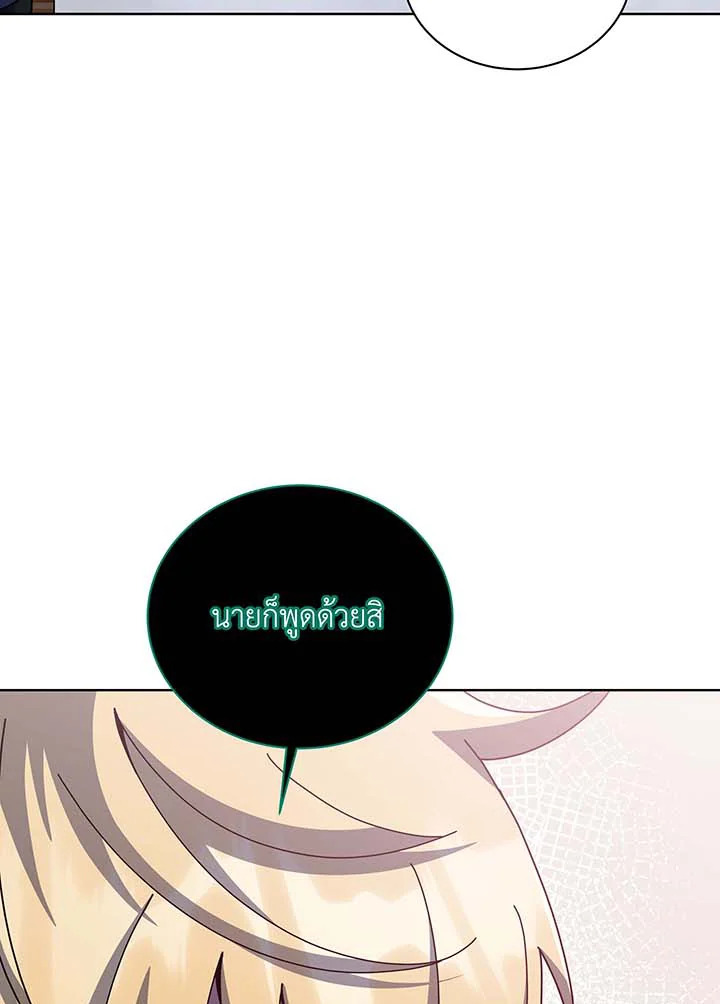 หน้า 80