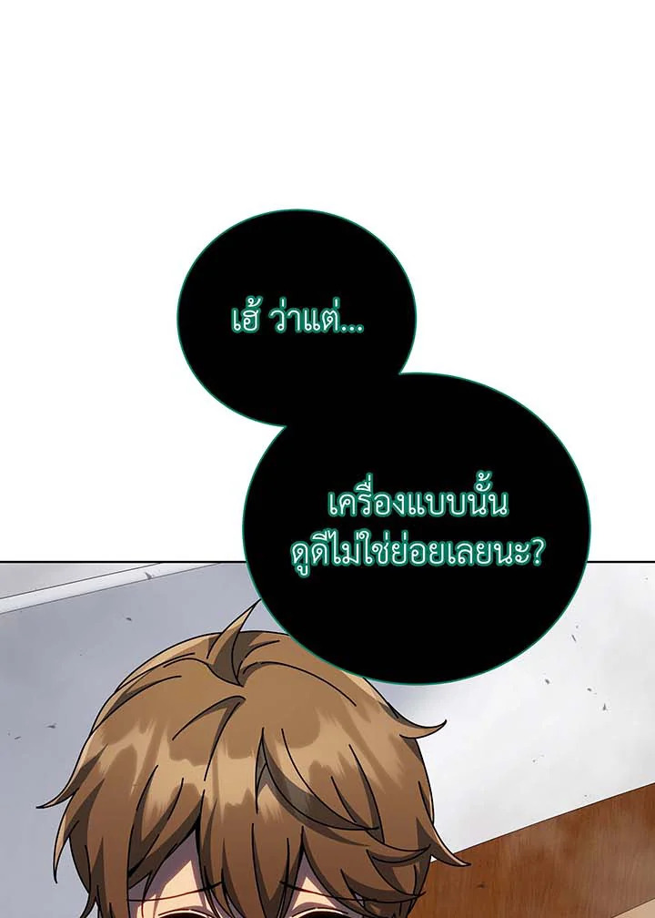 หน้า 85