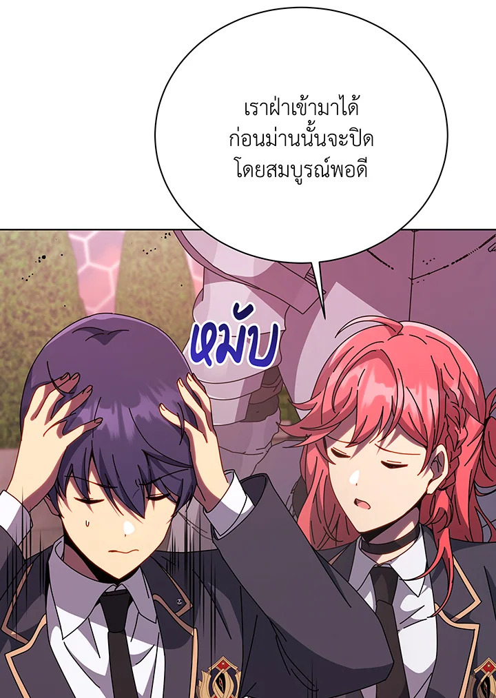 หน้า 99