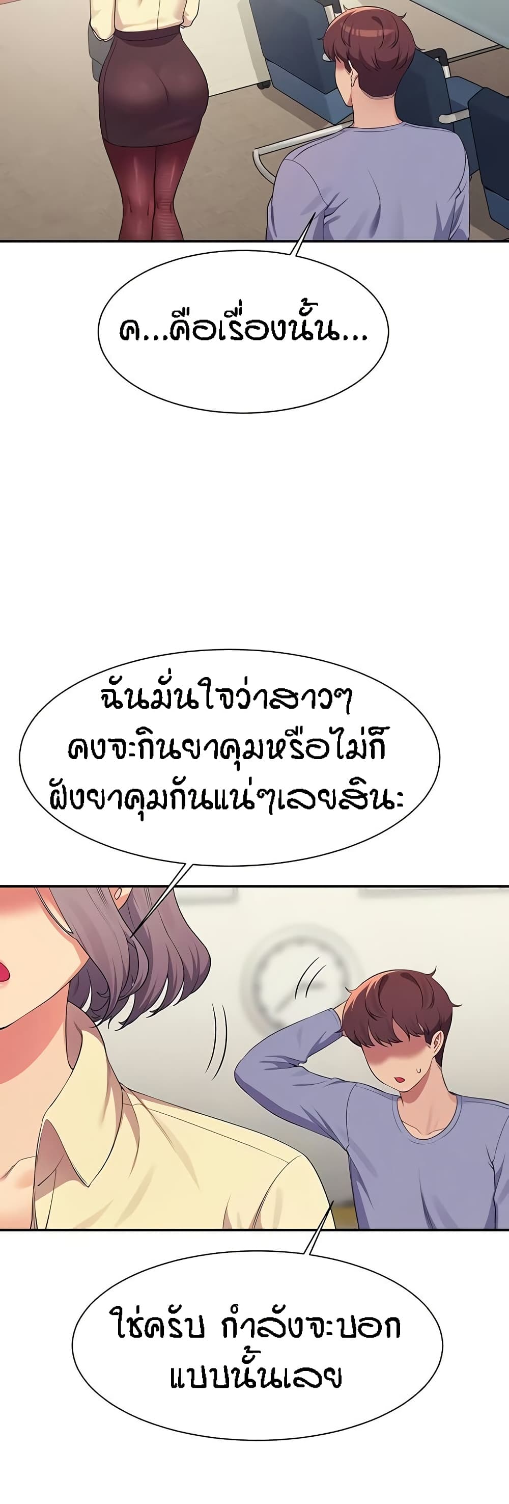 หน้า 48