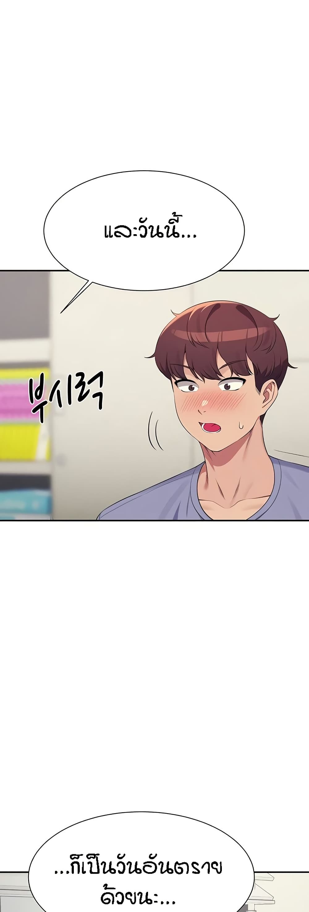 หน้า 50