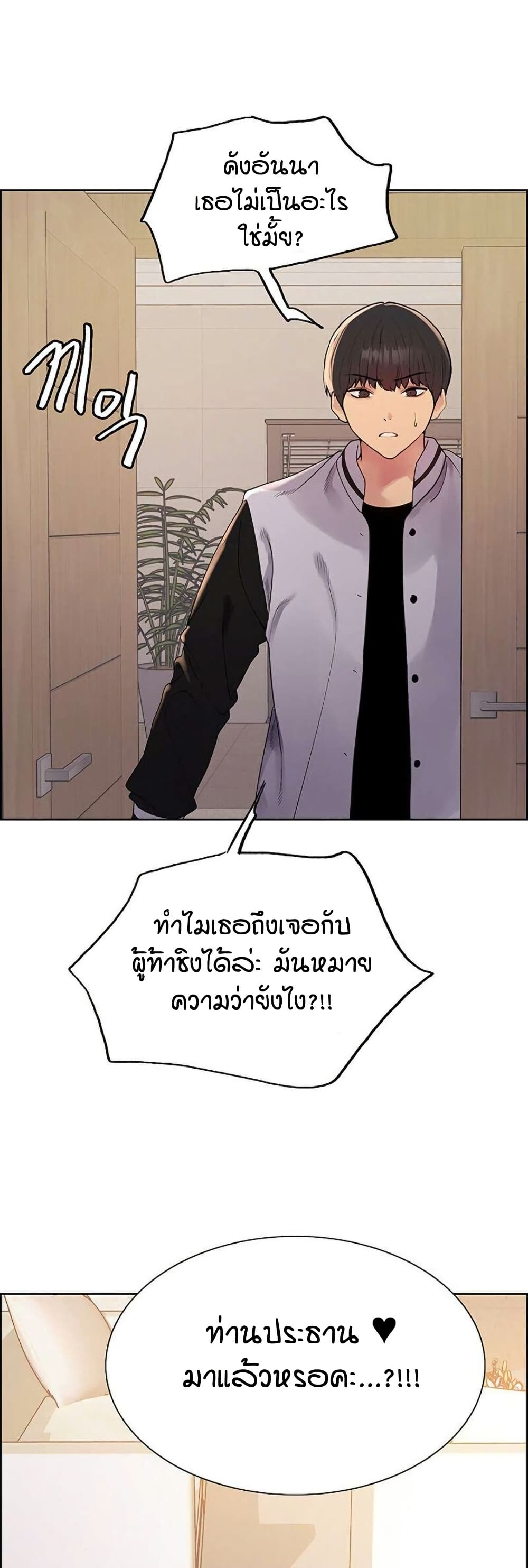 หน้า 30