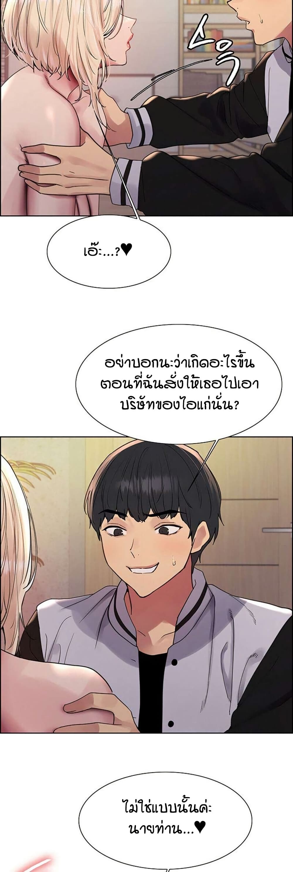 หน้า 32