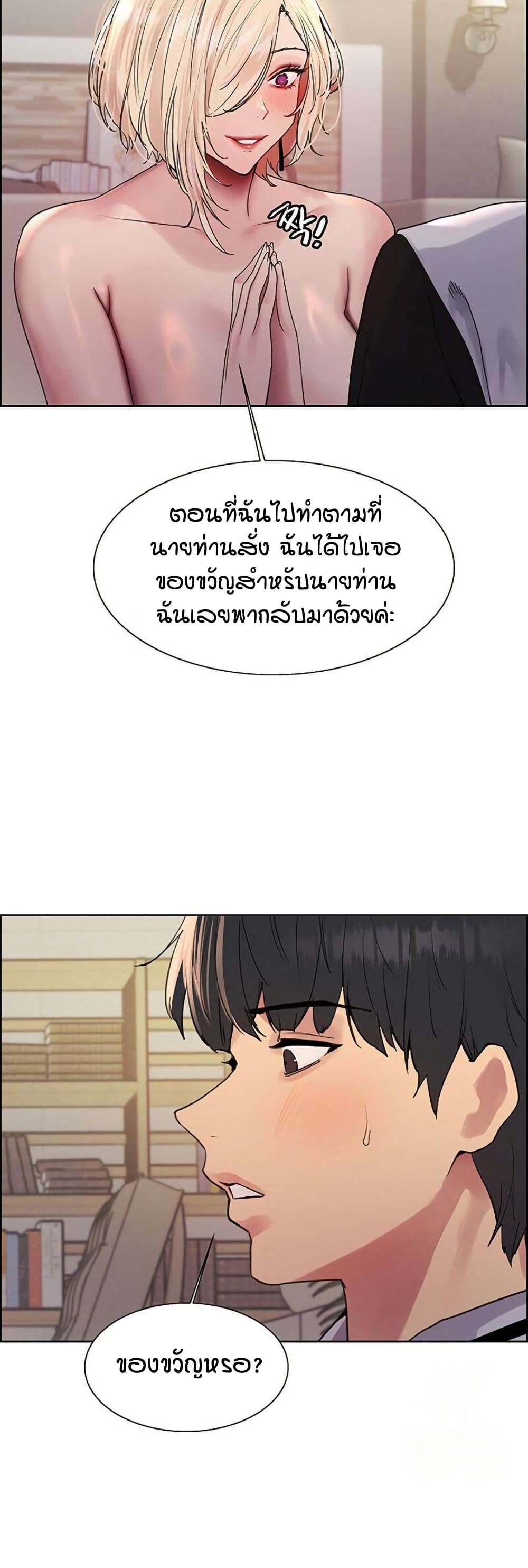 หน้า 37