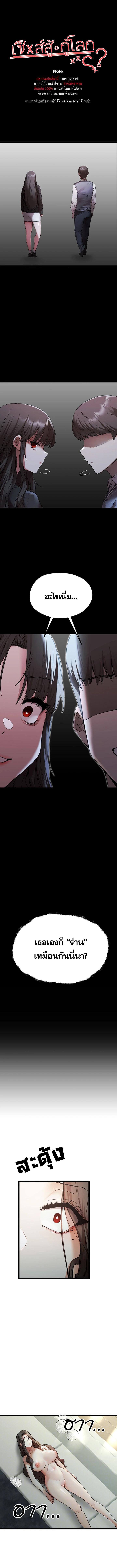 หน้า 1