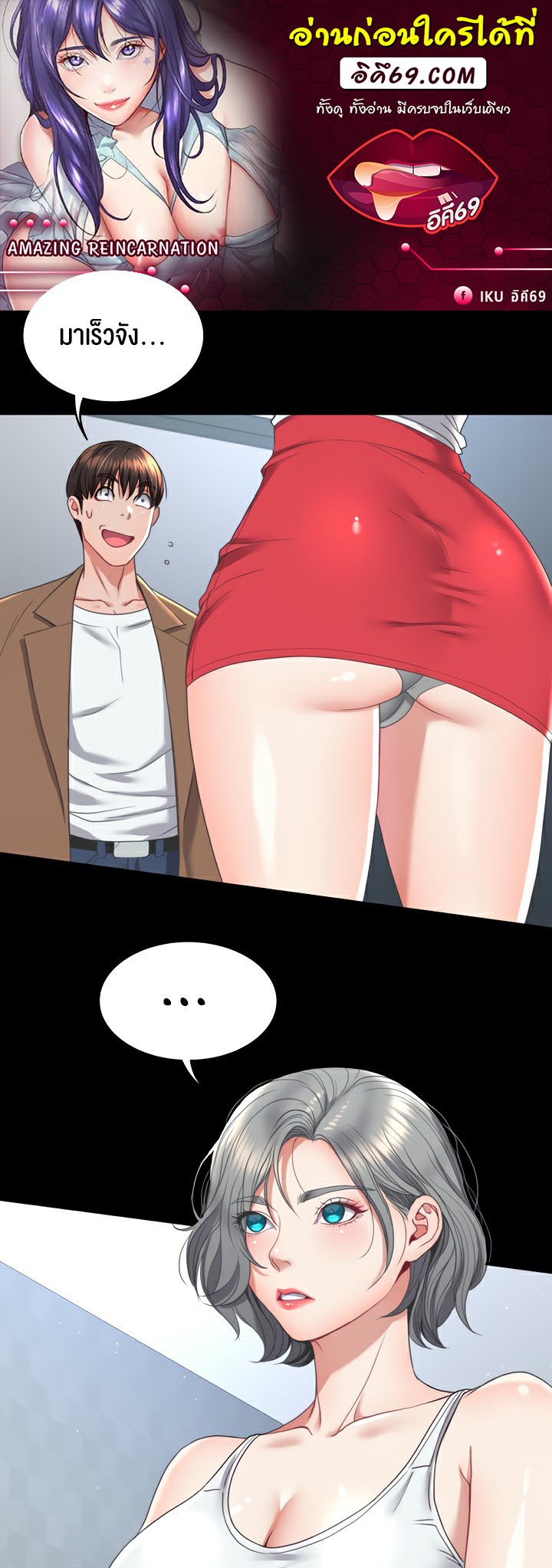 หน้า 1