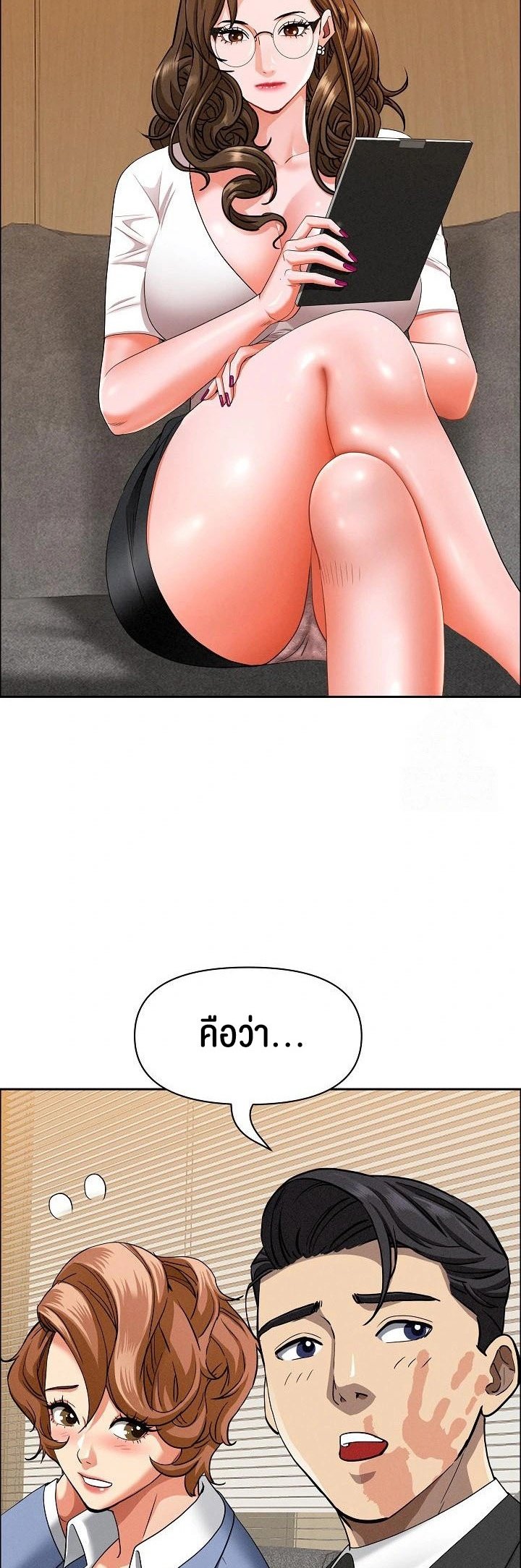 หน้า 18