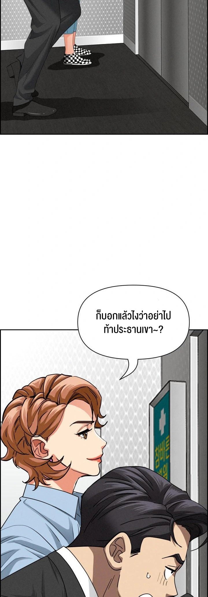 หน้า 20