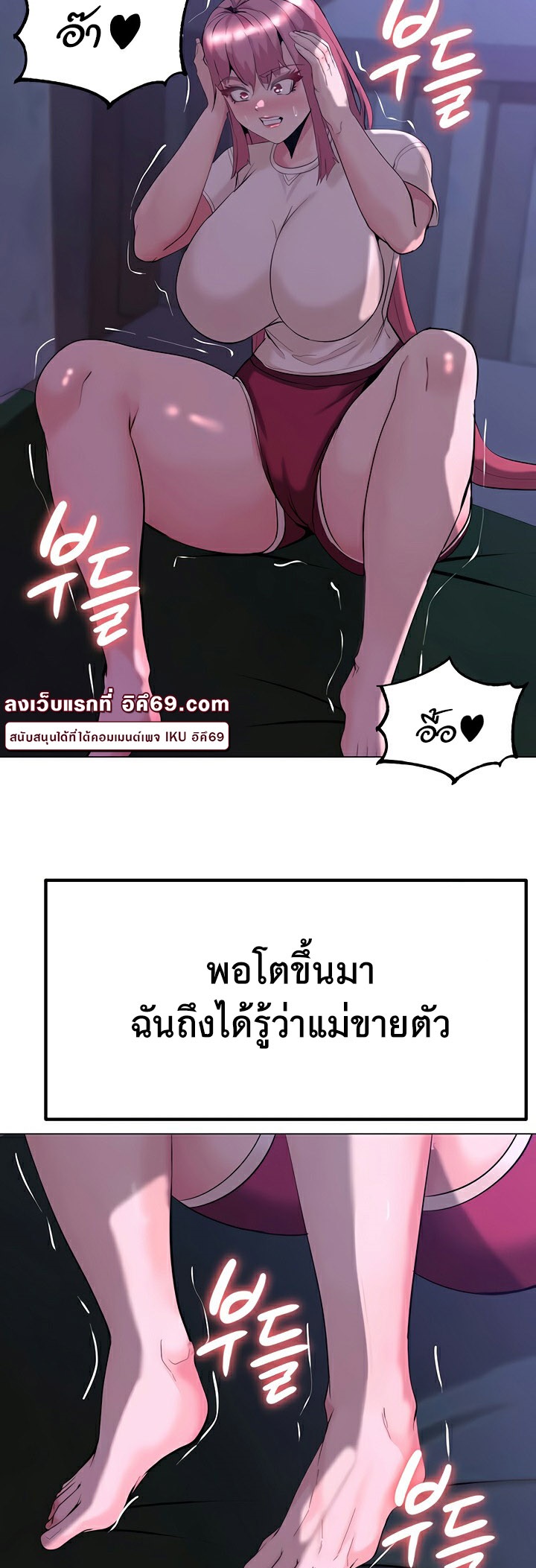 หน้า 22