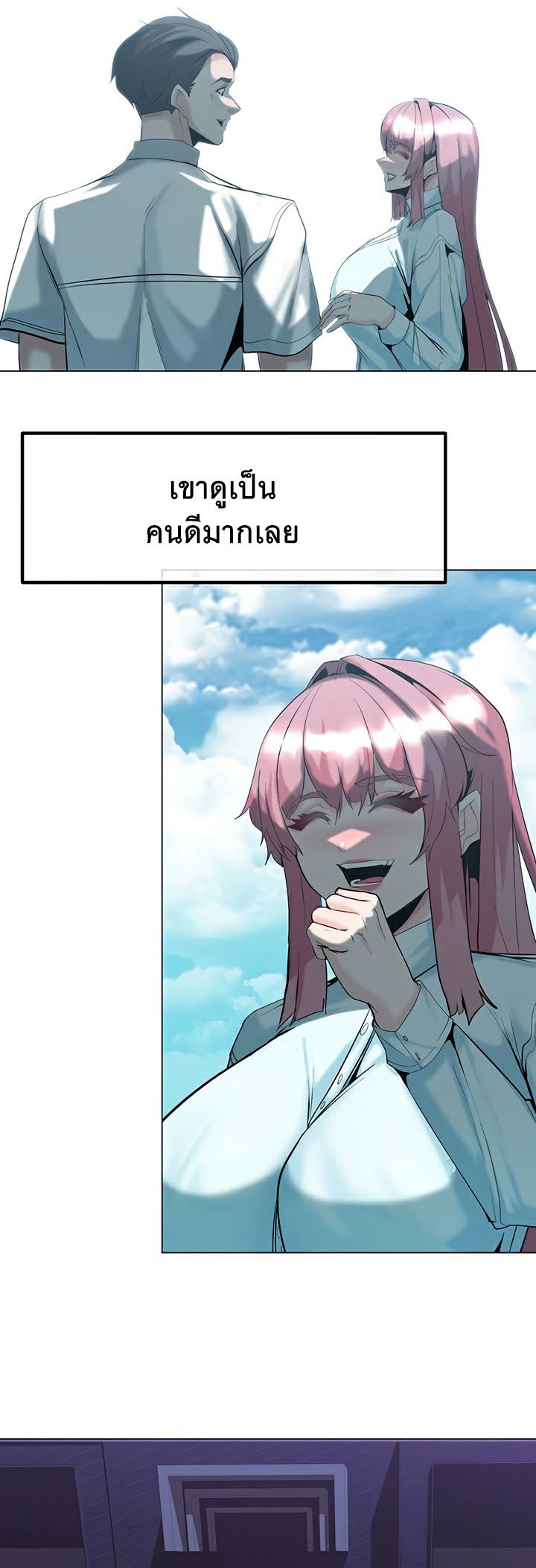 หน้า 25
