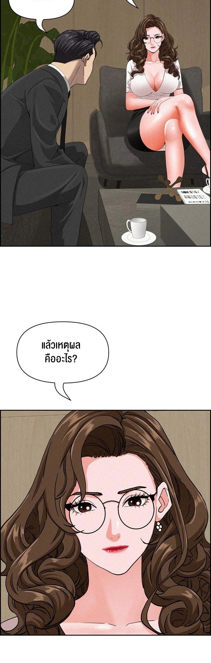 หน้า 28