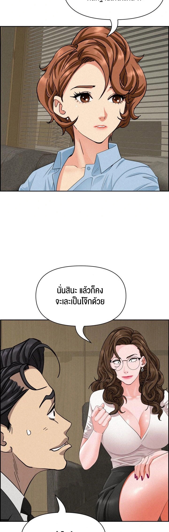 หน้า 30