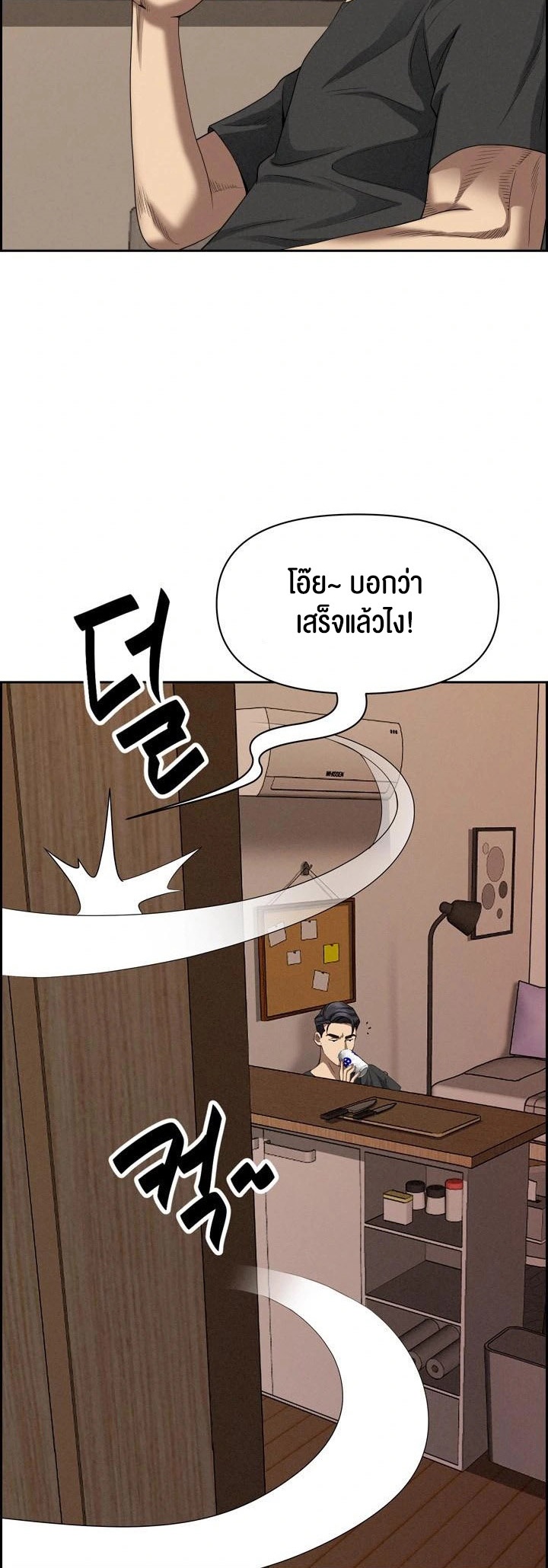 หน้า 31