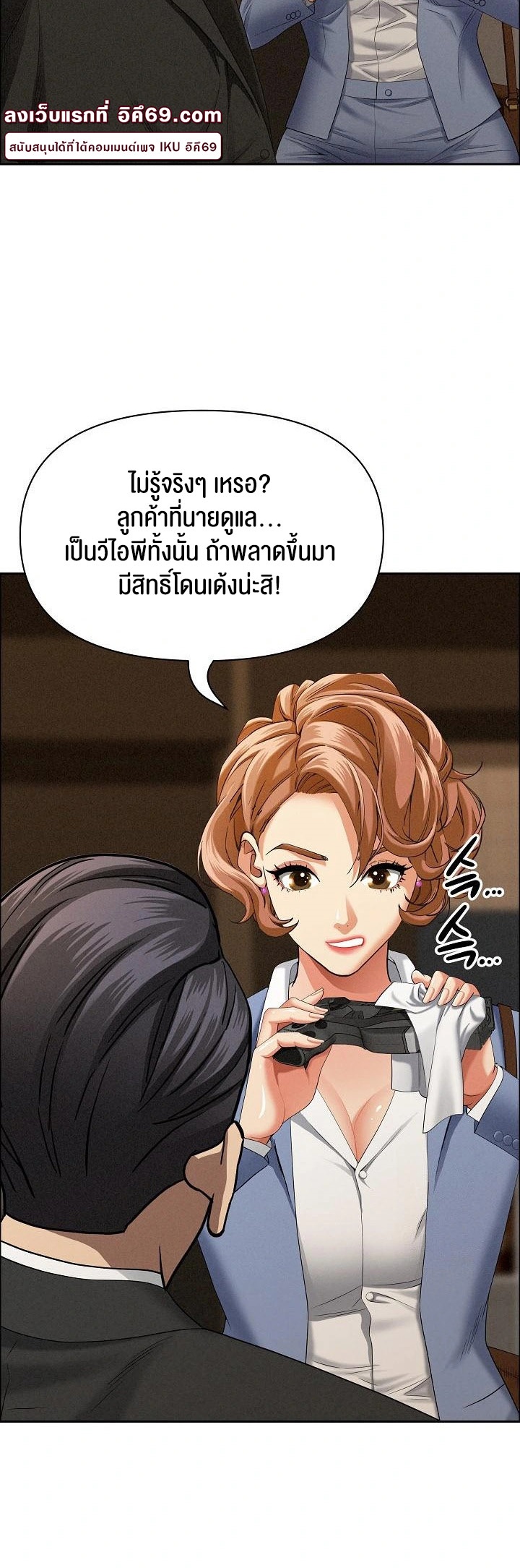หน้า 31