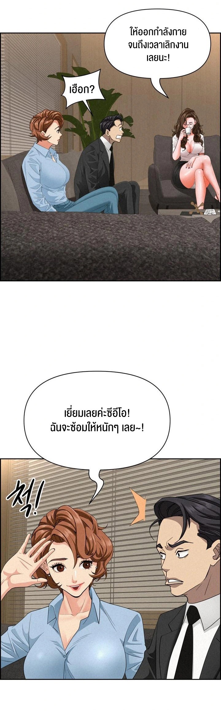 หน้า 33