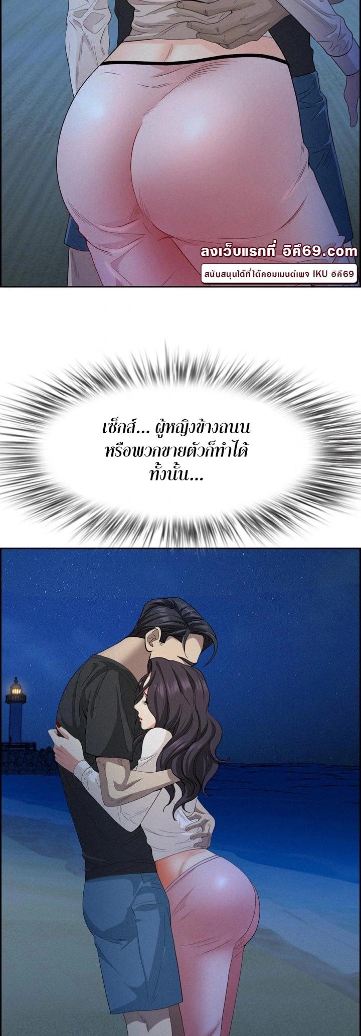 หน้า 33