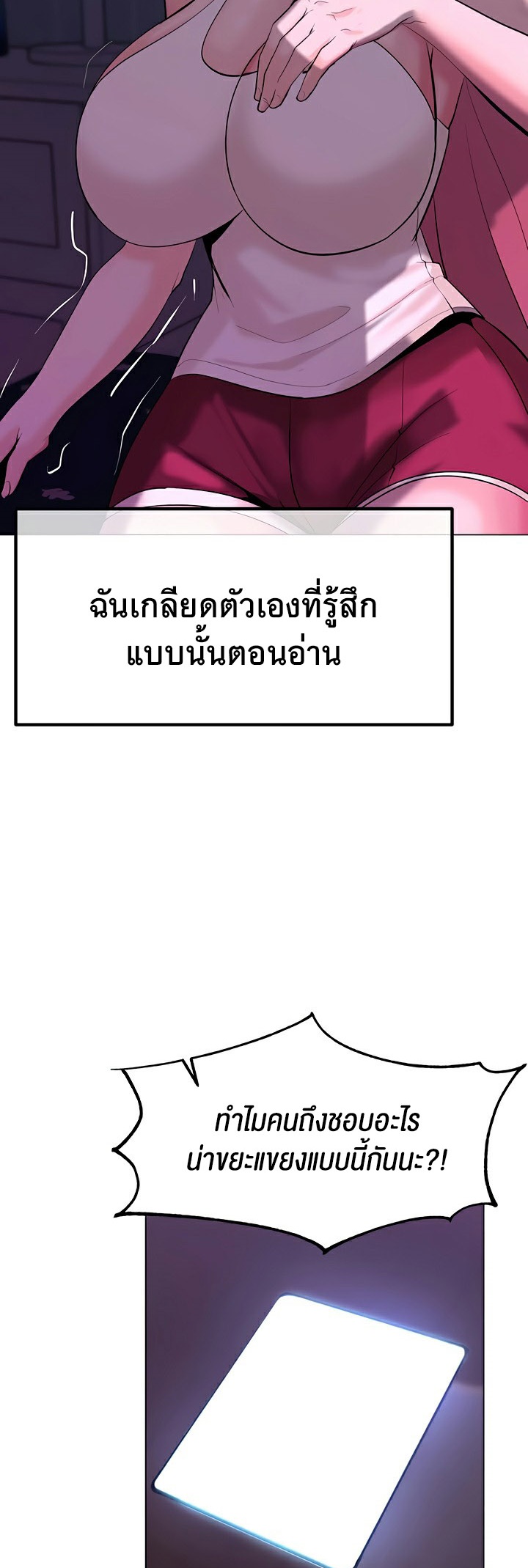 หน้า 34