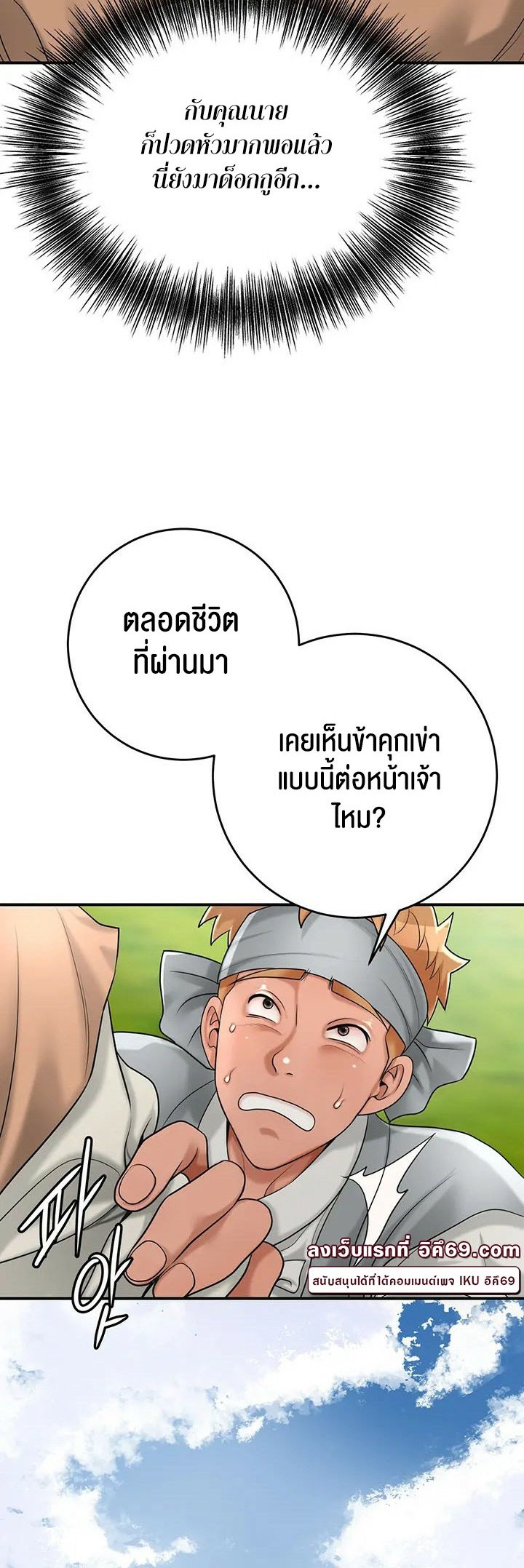 หน้า 35