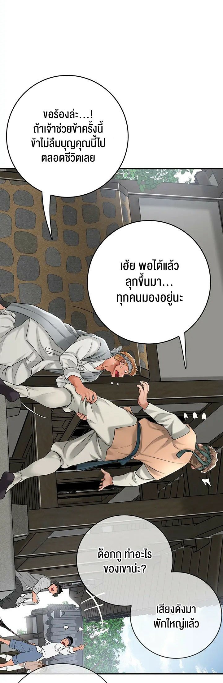 หน้า 37