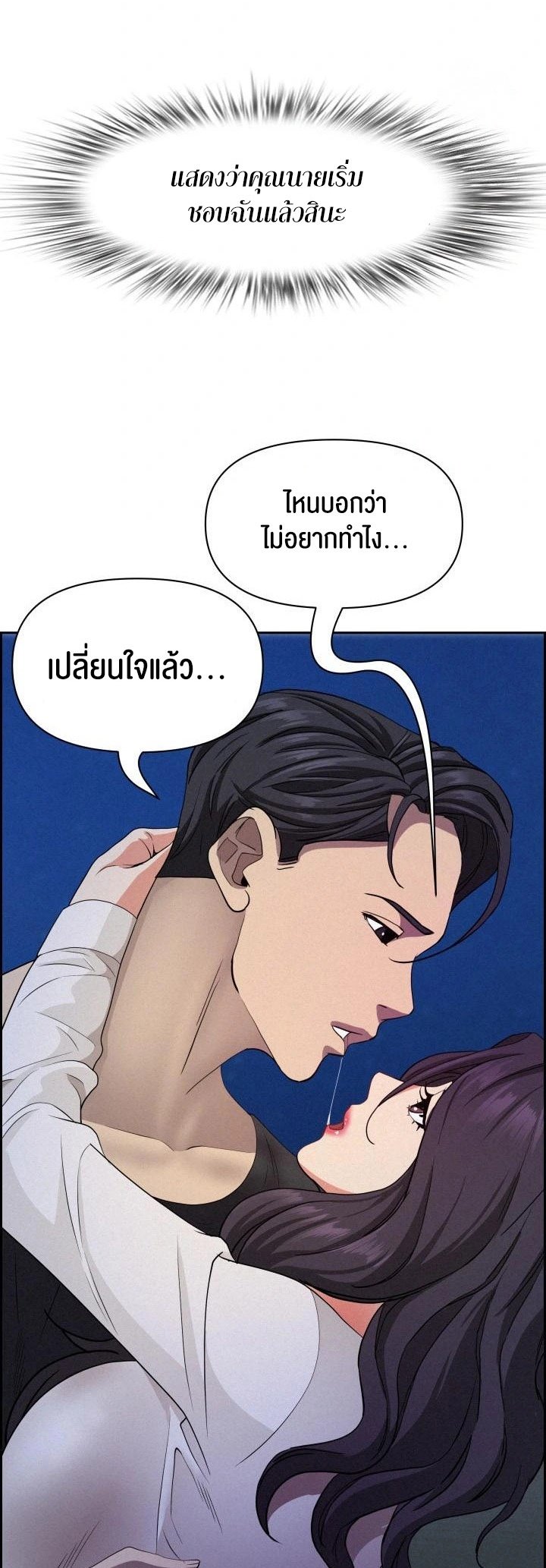 หน้า 37