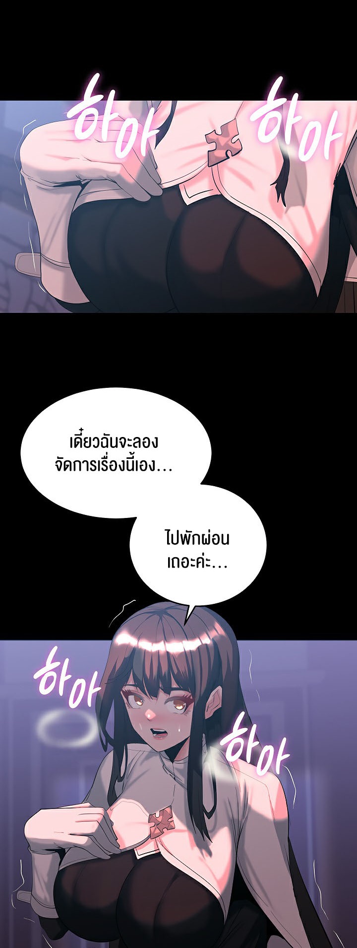 หน้า 37