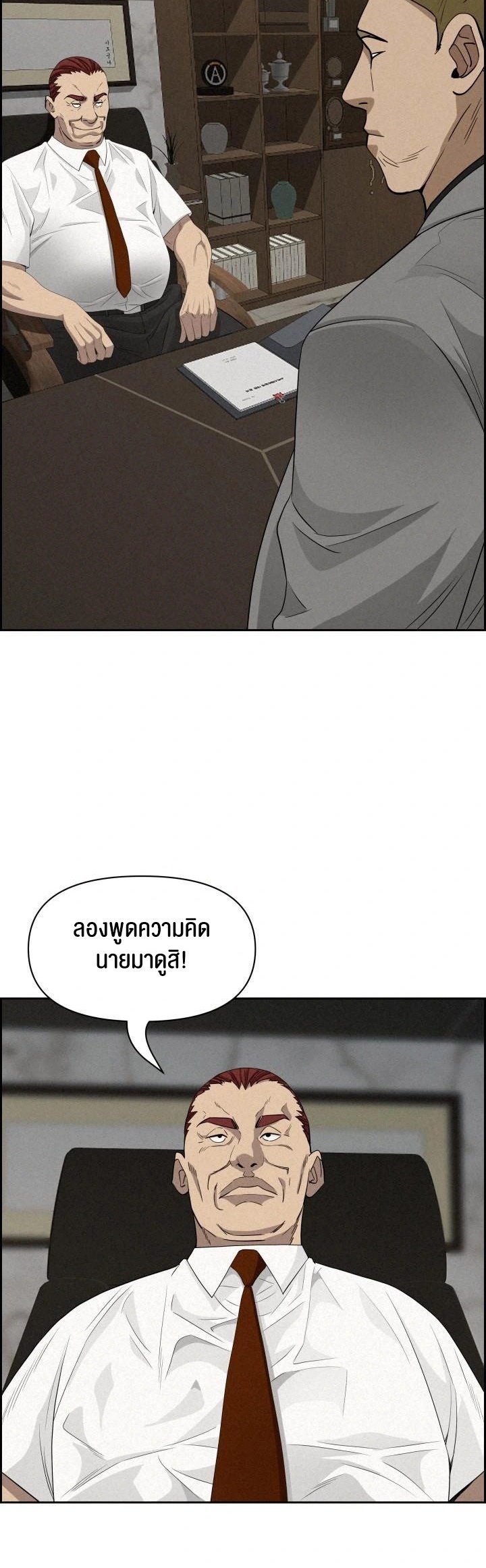 หน้า 40